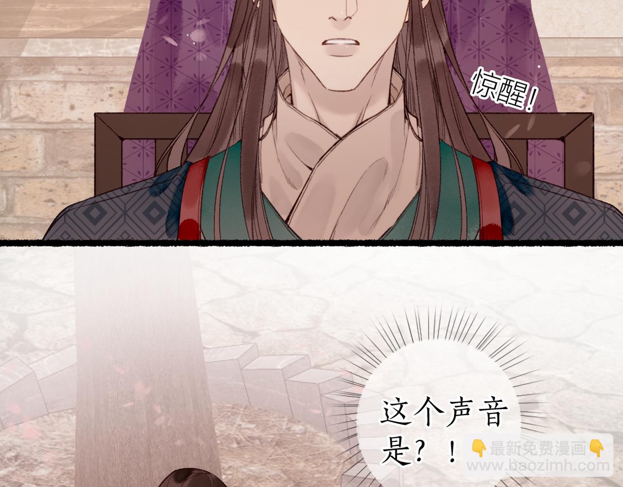 第79话 与君归4