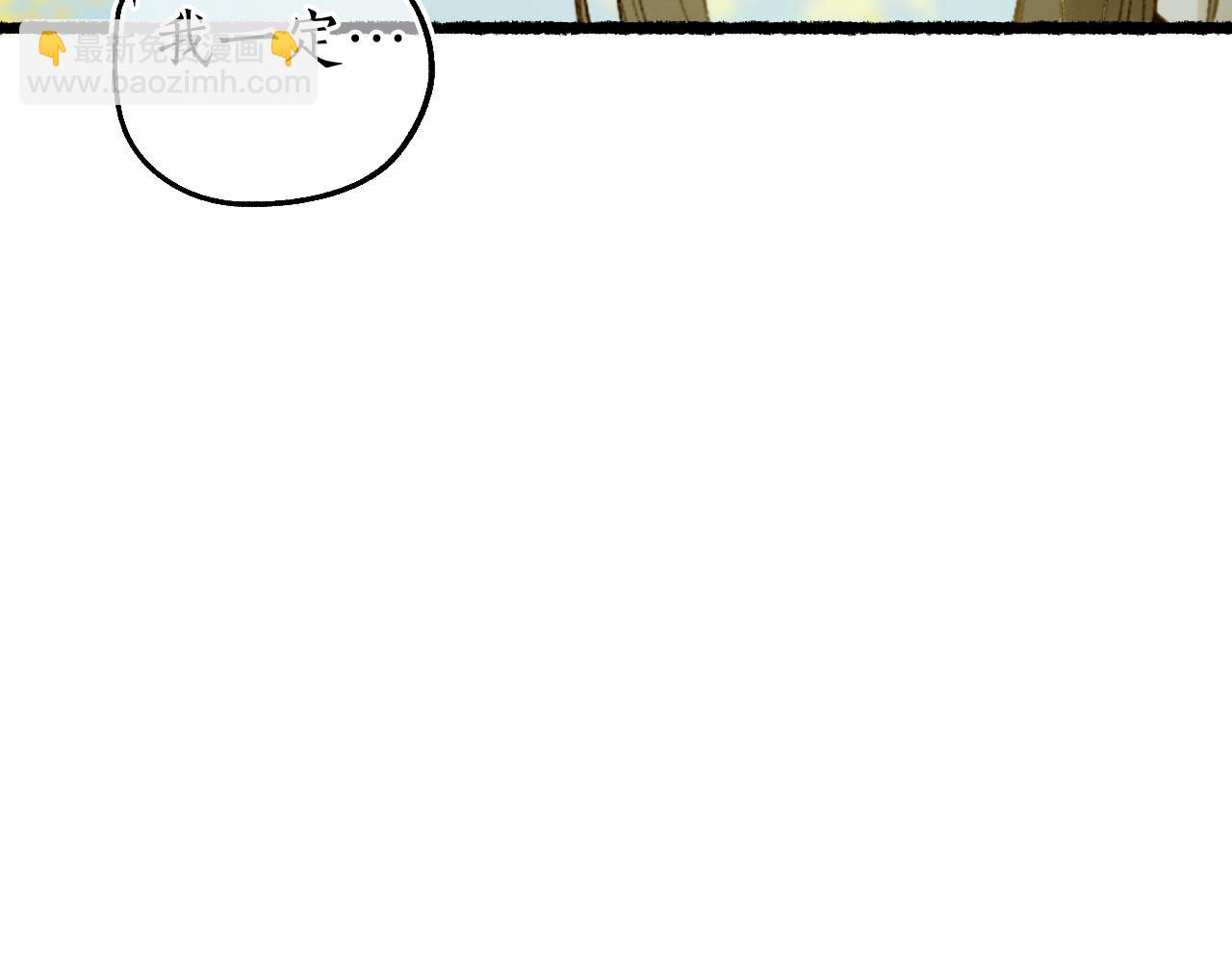 第79话 与君归40