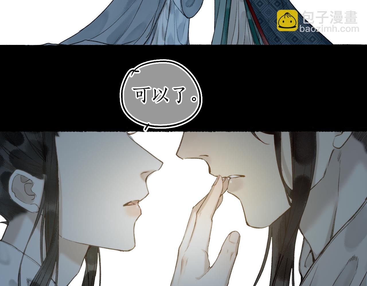 第79话 与君归42
