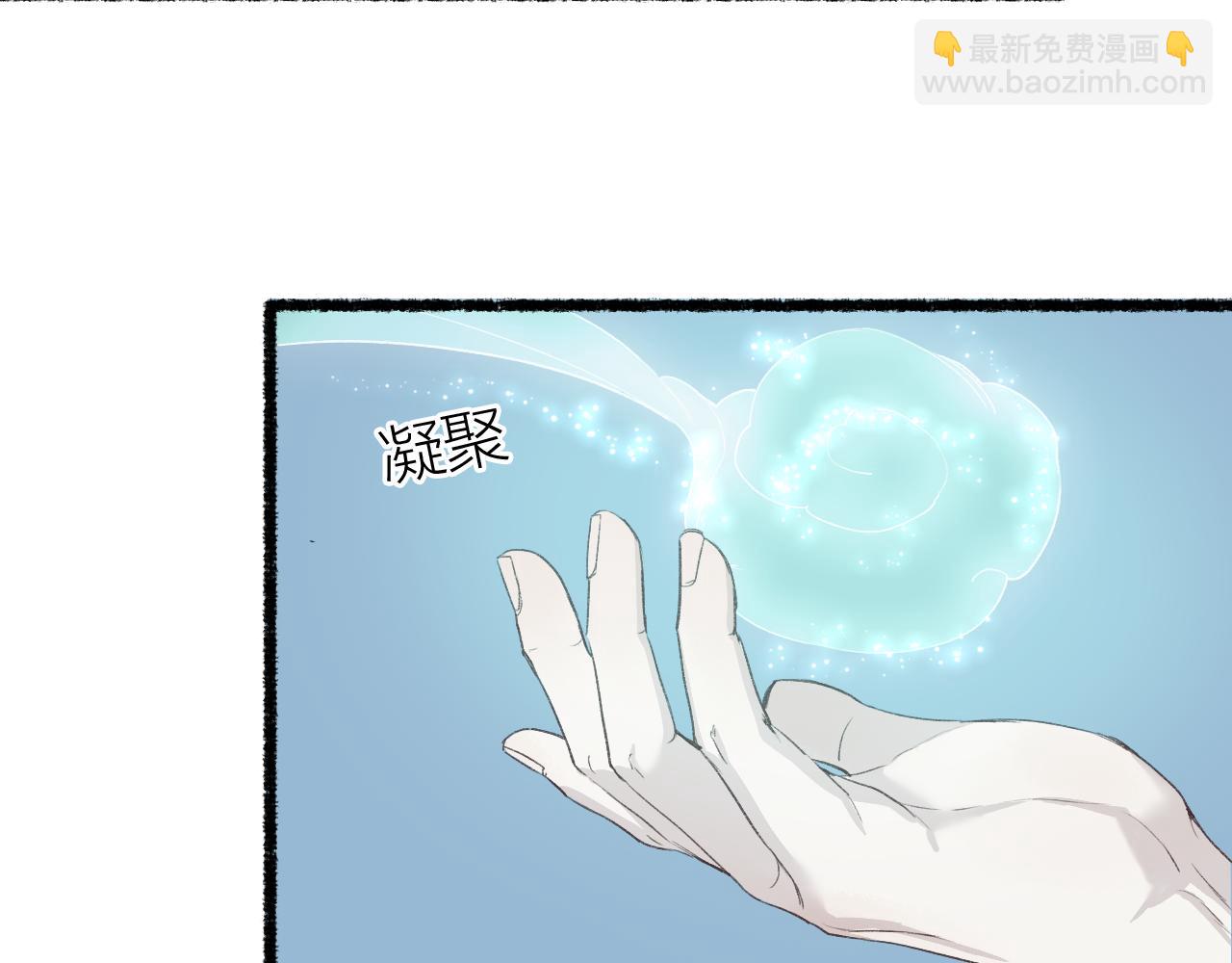 第79话 与君归57