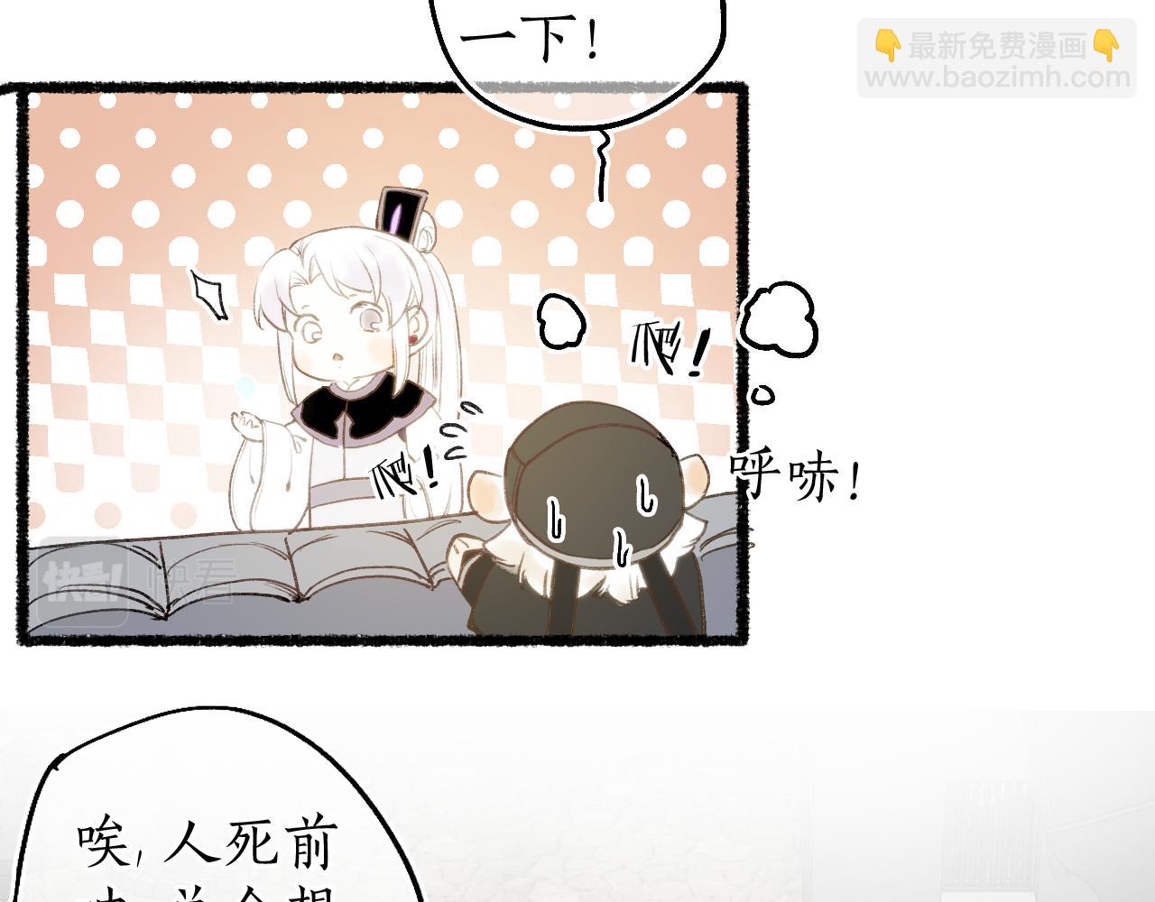 第79话 与君归61