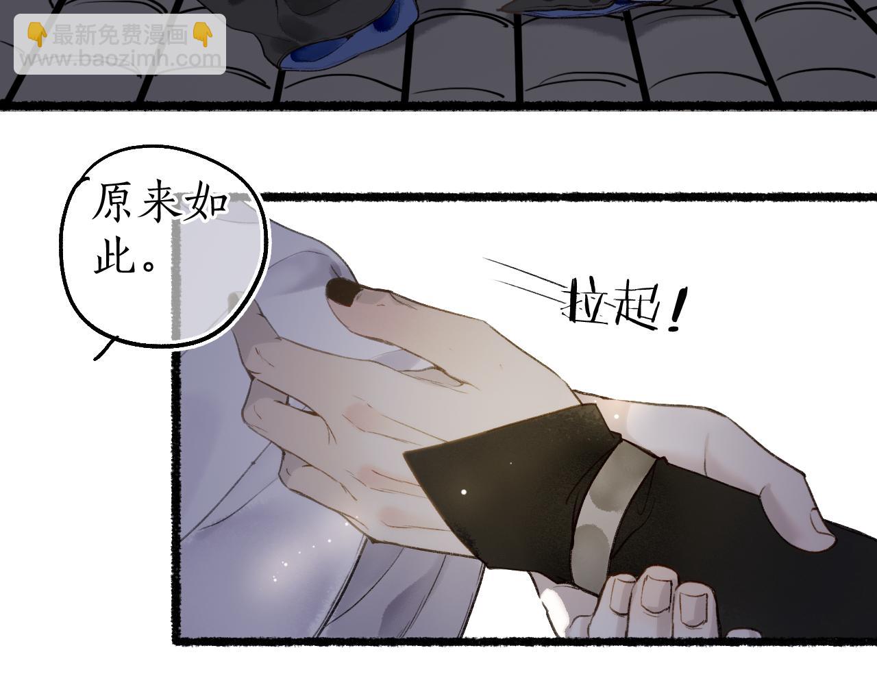 第79话 与君归63