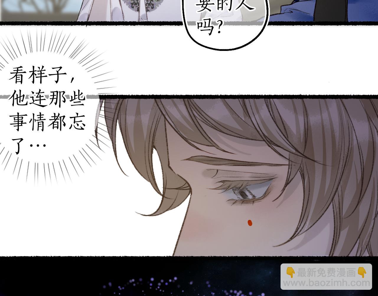 第79话 与君归71