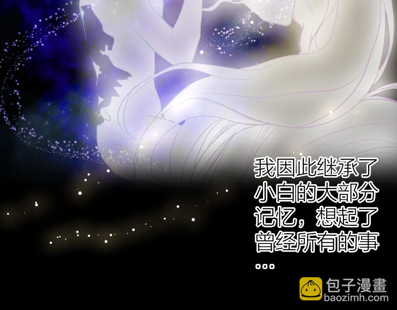第79话 与君归73