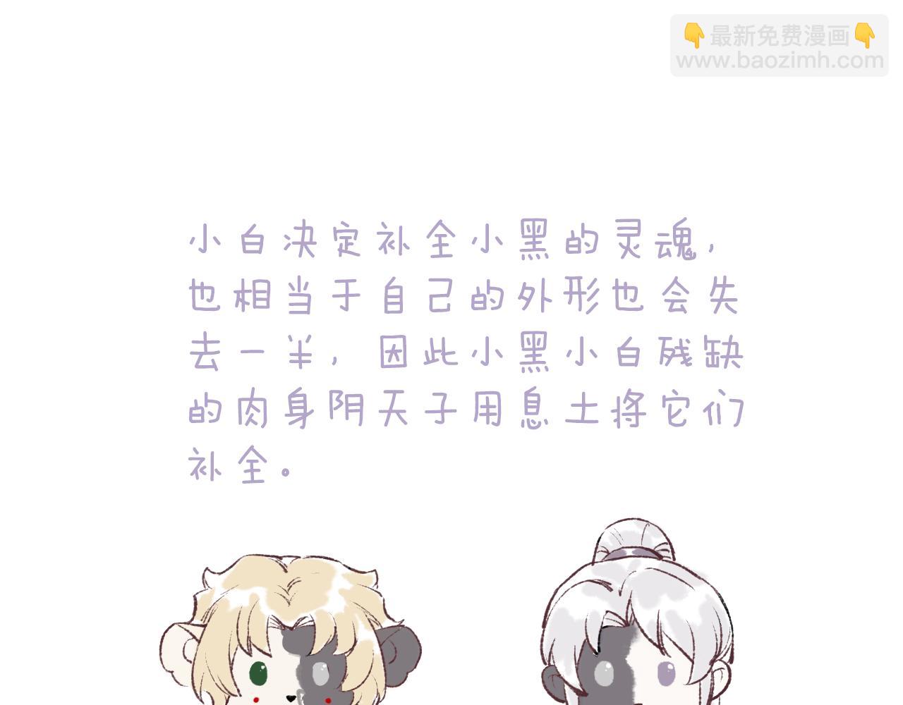 第79话 与君归75