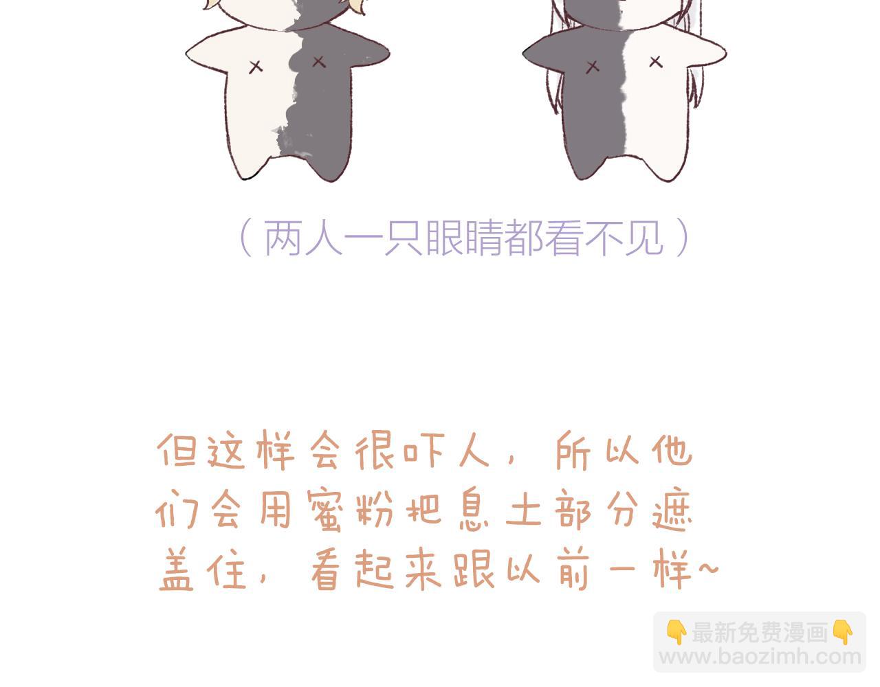 第79话 与君归76