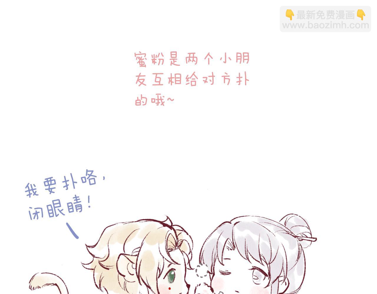 第79话 与君归77