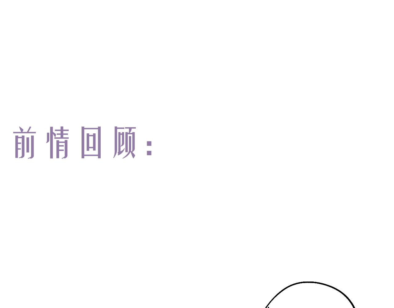 第80话 红鸾不负相思意0