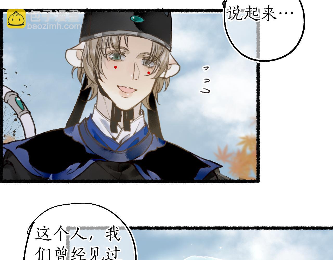 第80话 红鸾不负相思意1