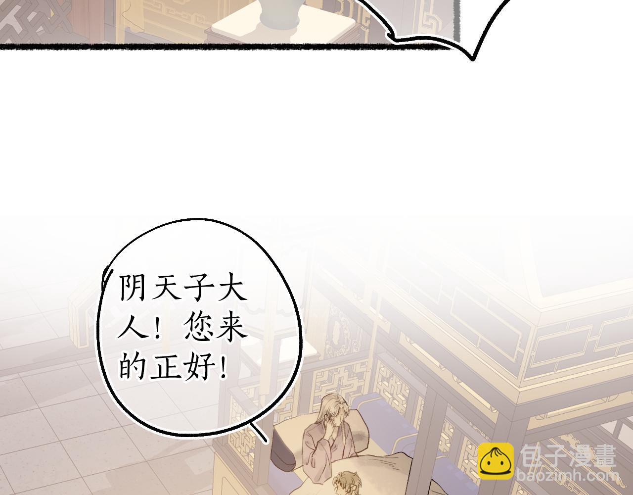第80话 红鸾不负相思意12