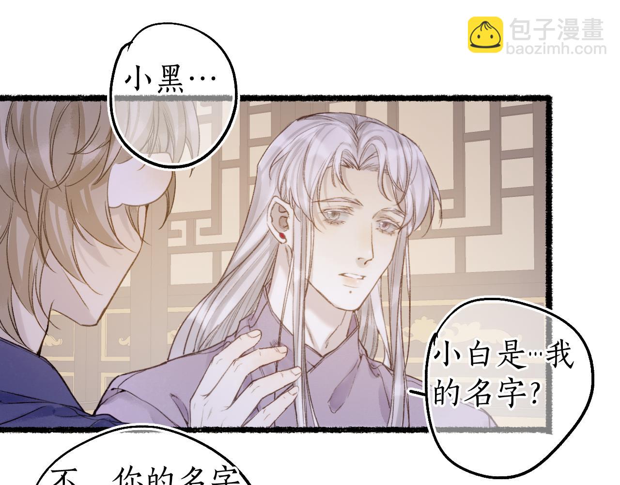 第80话 红鸾不负相思意15