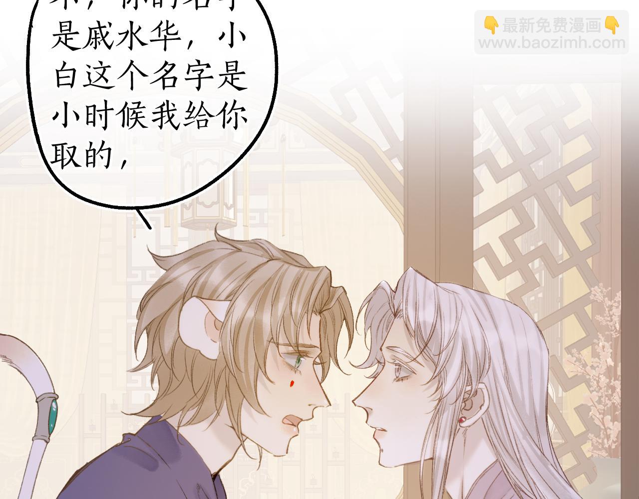 第80话 红鸾不负相思意16