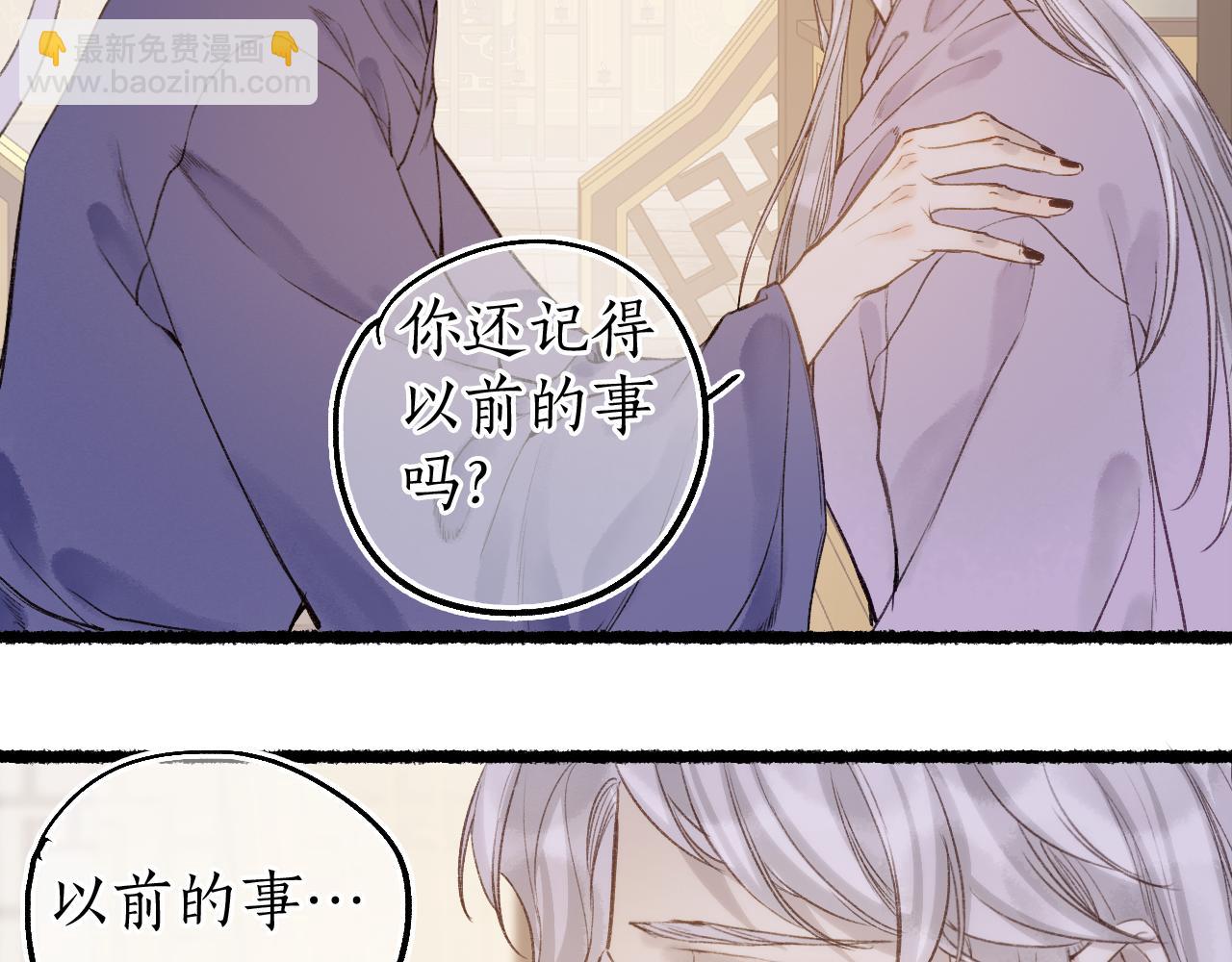 第80话 红鸾不负相思意17