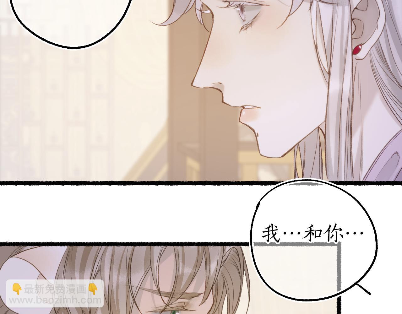 第80话 红鸾不负相思意18