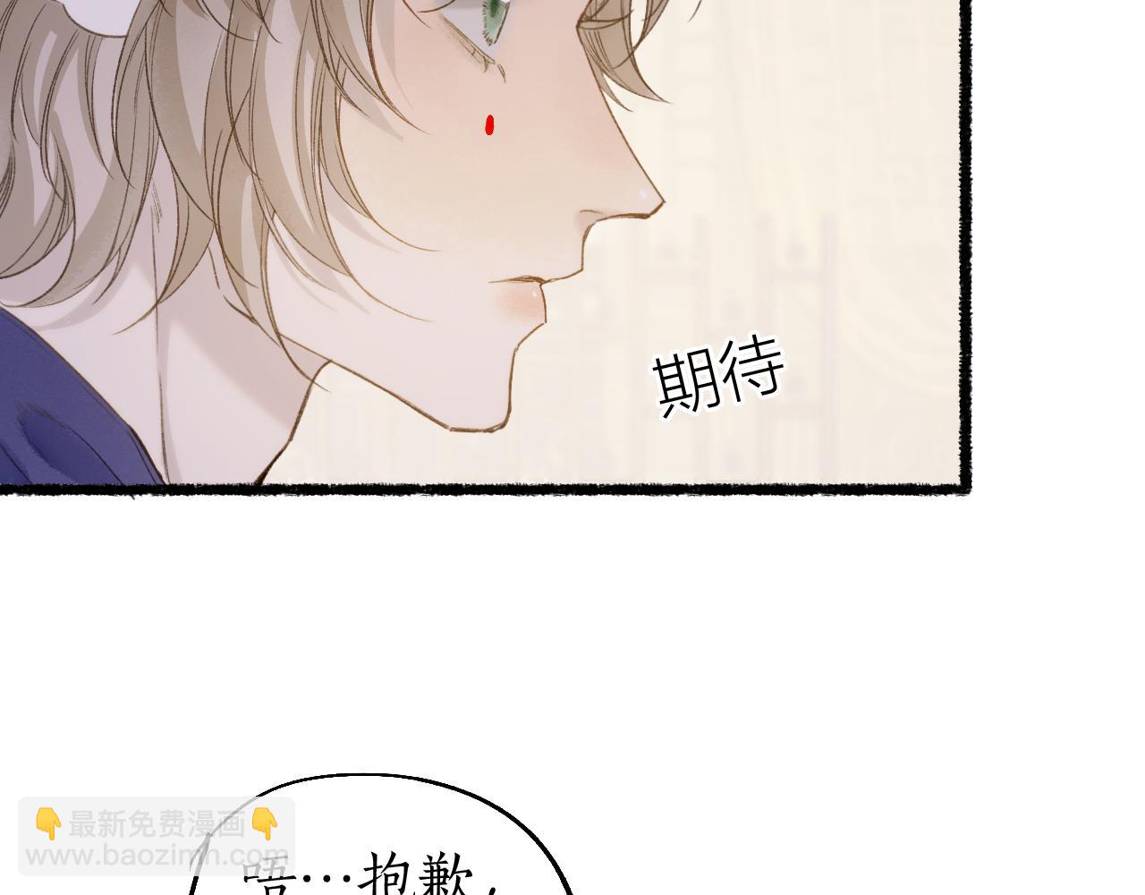 第80话 红鸾不负相思意19