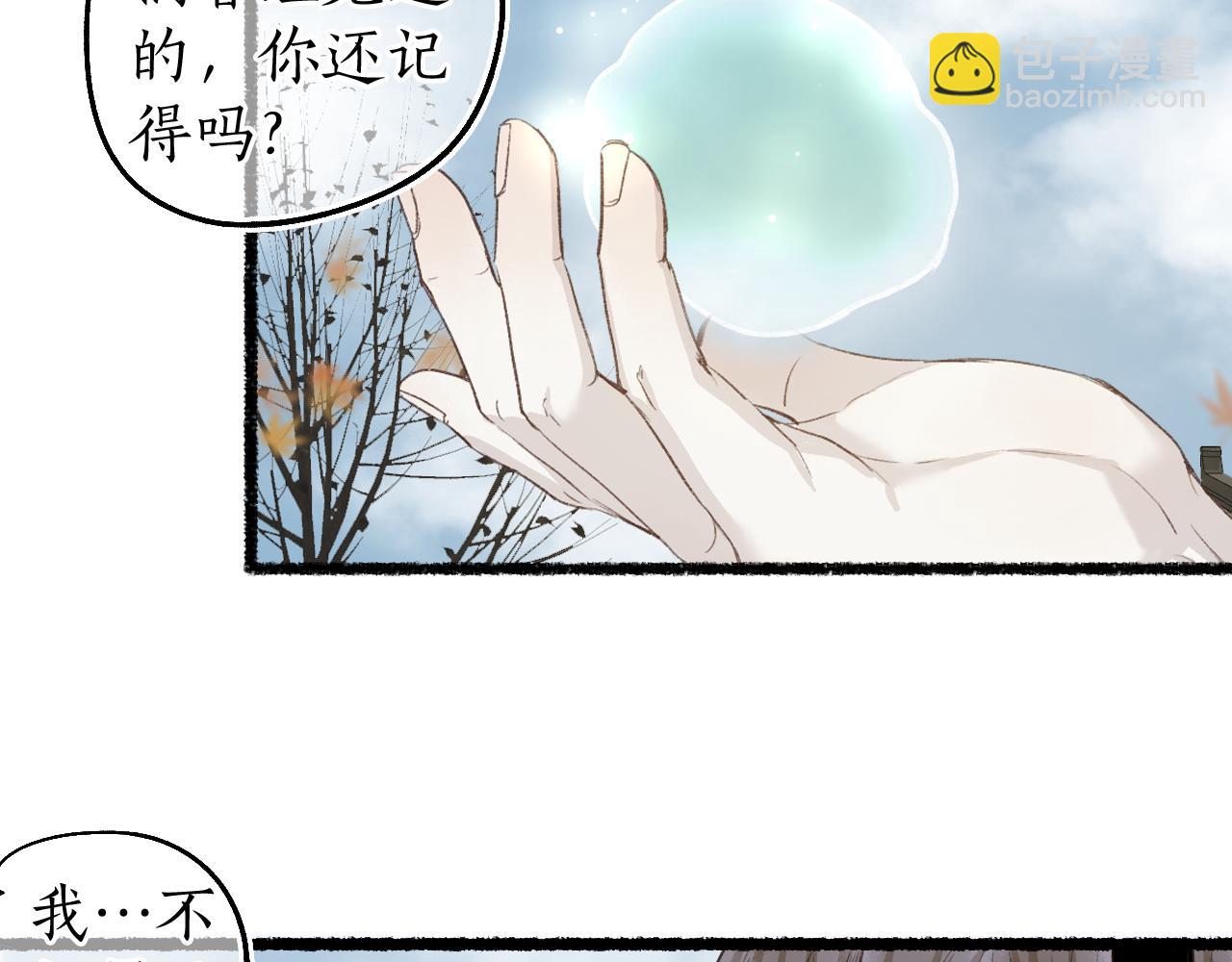 第80话 红鸾不负相思意2