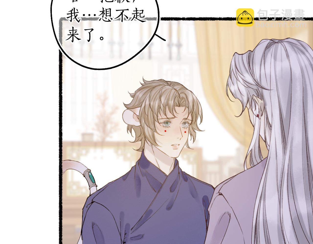 第80话 红鸾不负相思意20