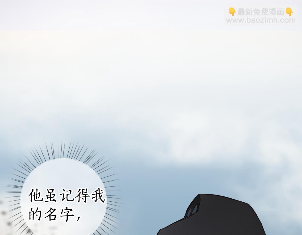 第80话 红鸾不负相思意24