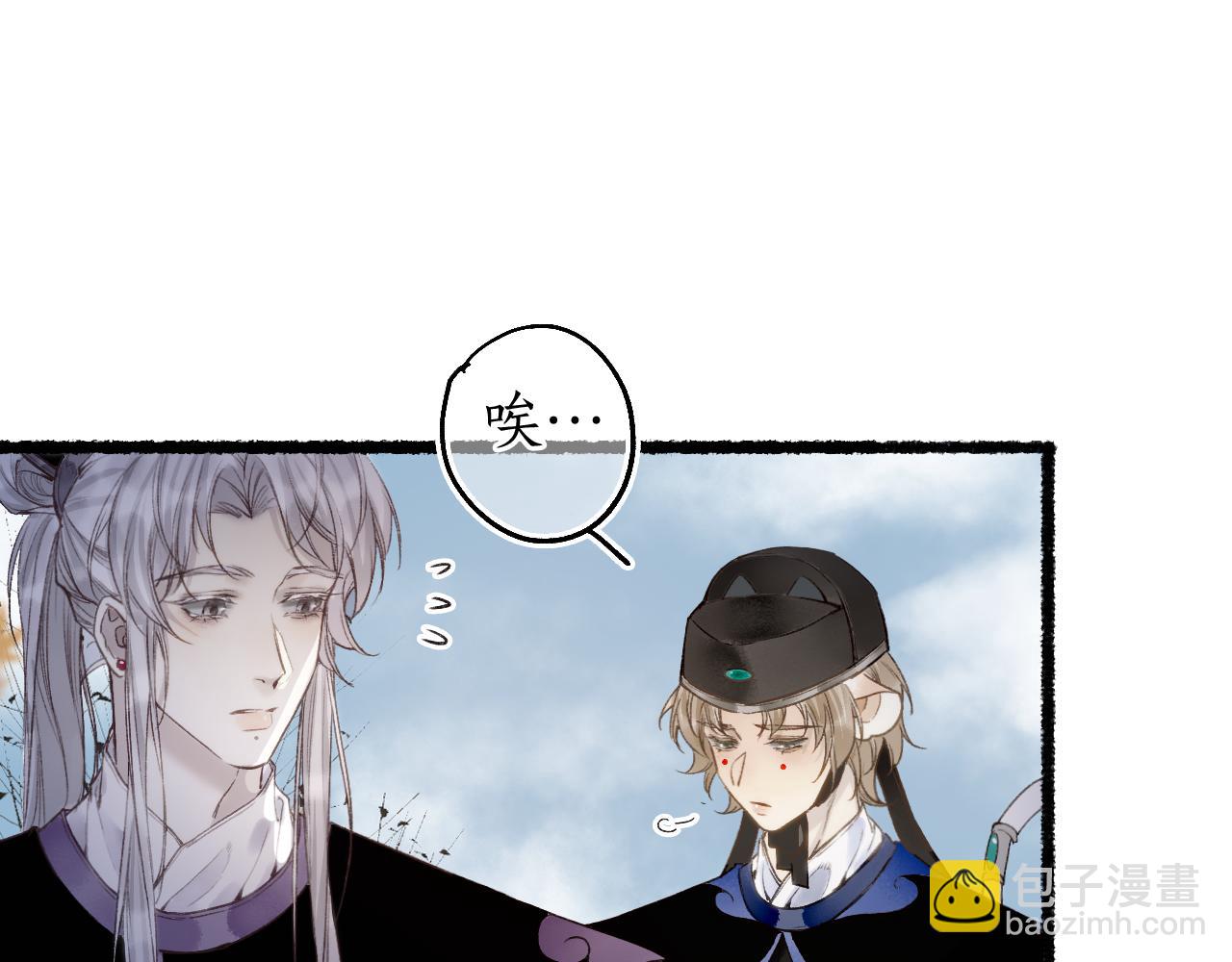 第80话 红鸾不负相思意26