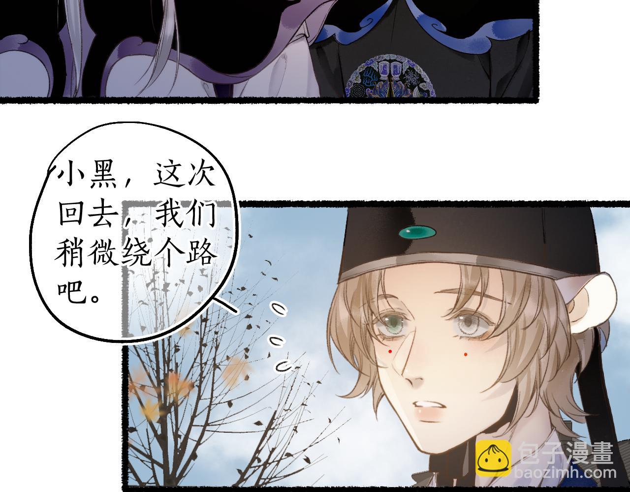 第80话 红鸾不负相思意27