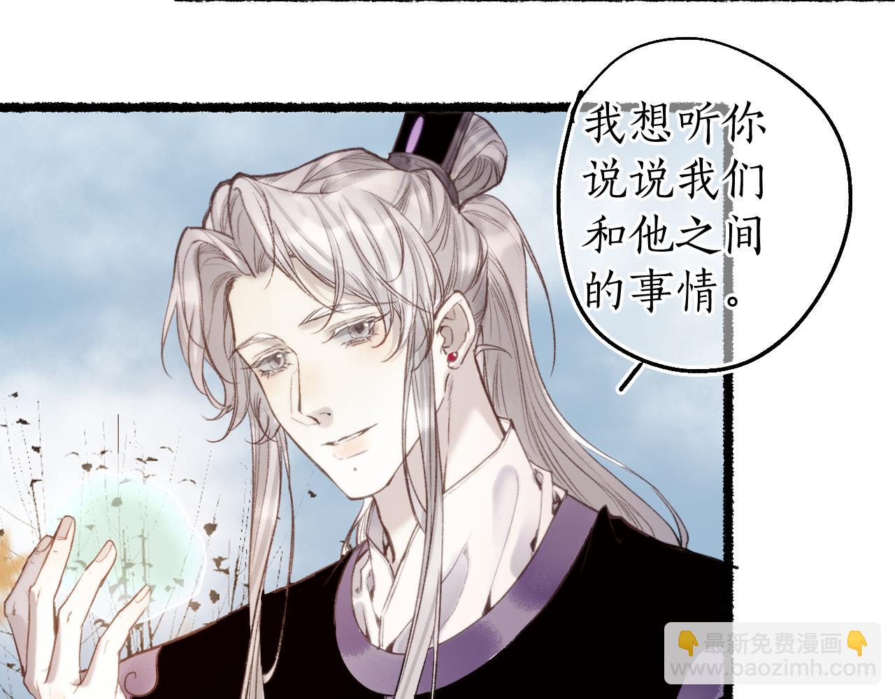 第80话 红鸾不负相思意28