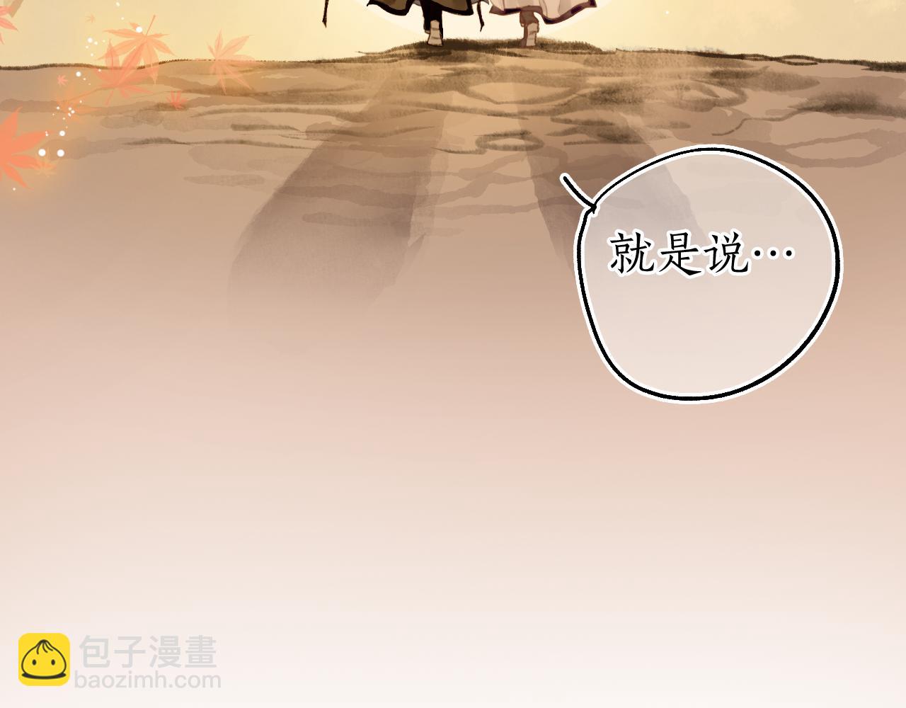 第80话 红鸾不负相思意33