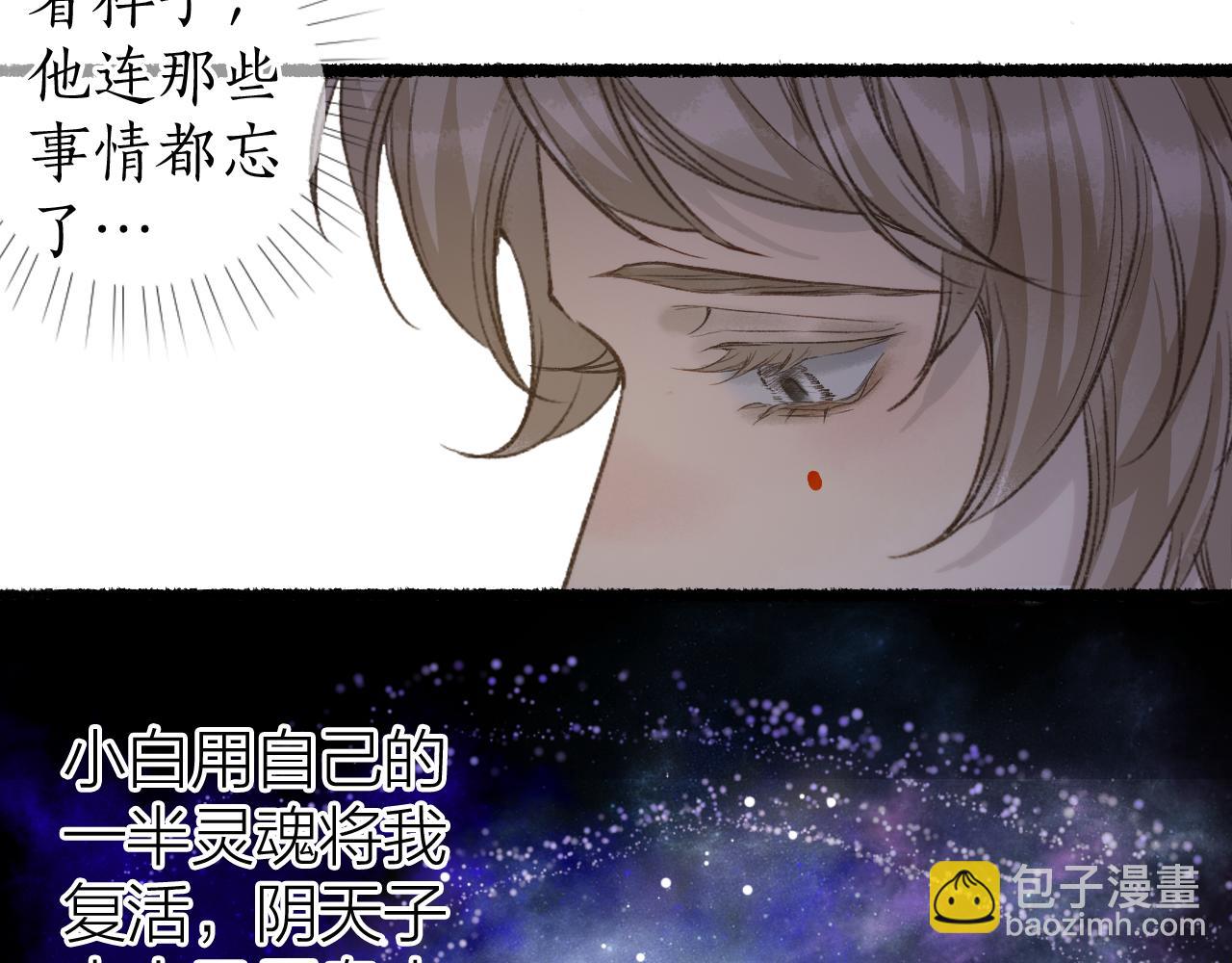 第80话 红鸾不负相思意4