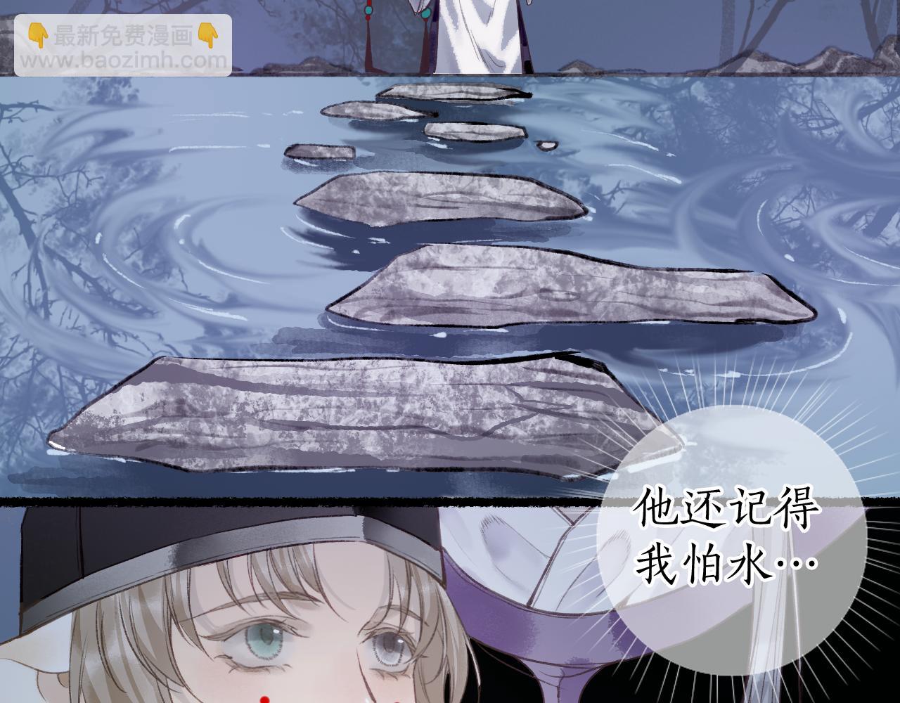 第80话 红鸾不负相思意41
