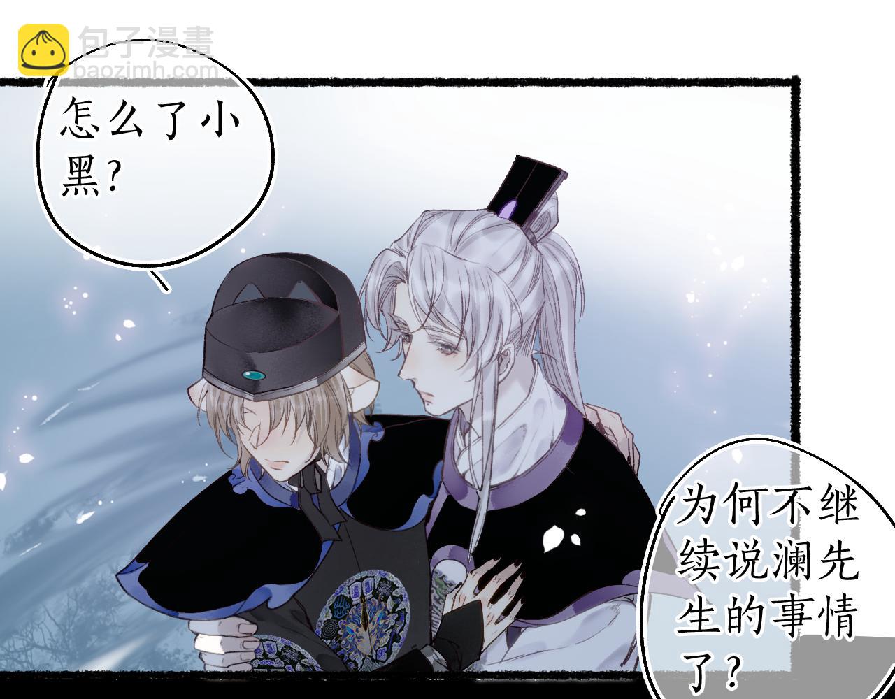 第80话 红鸾不负相思意45