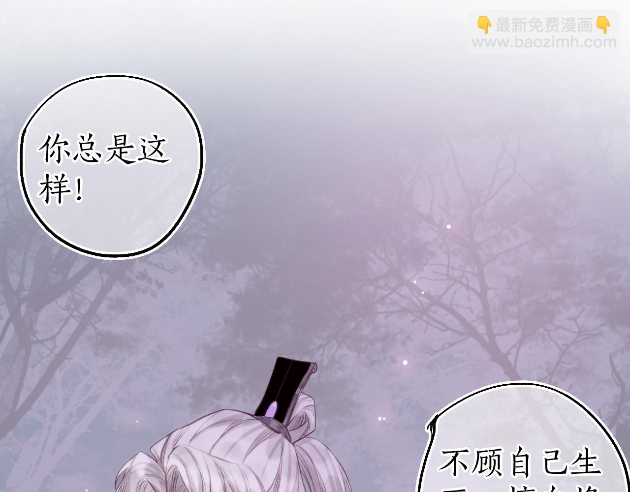 第80话 红鸾不负相思意54