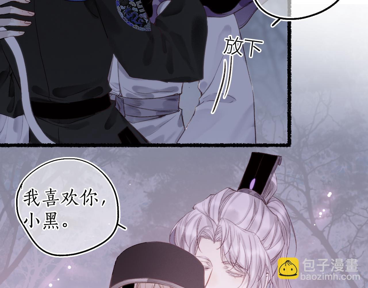 第80话 红鸾不负相思意57