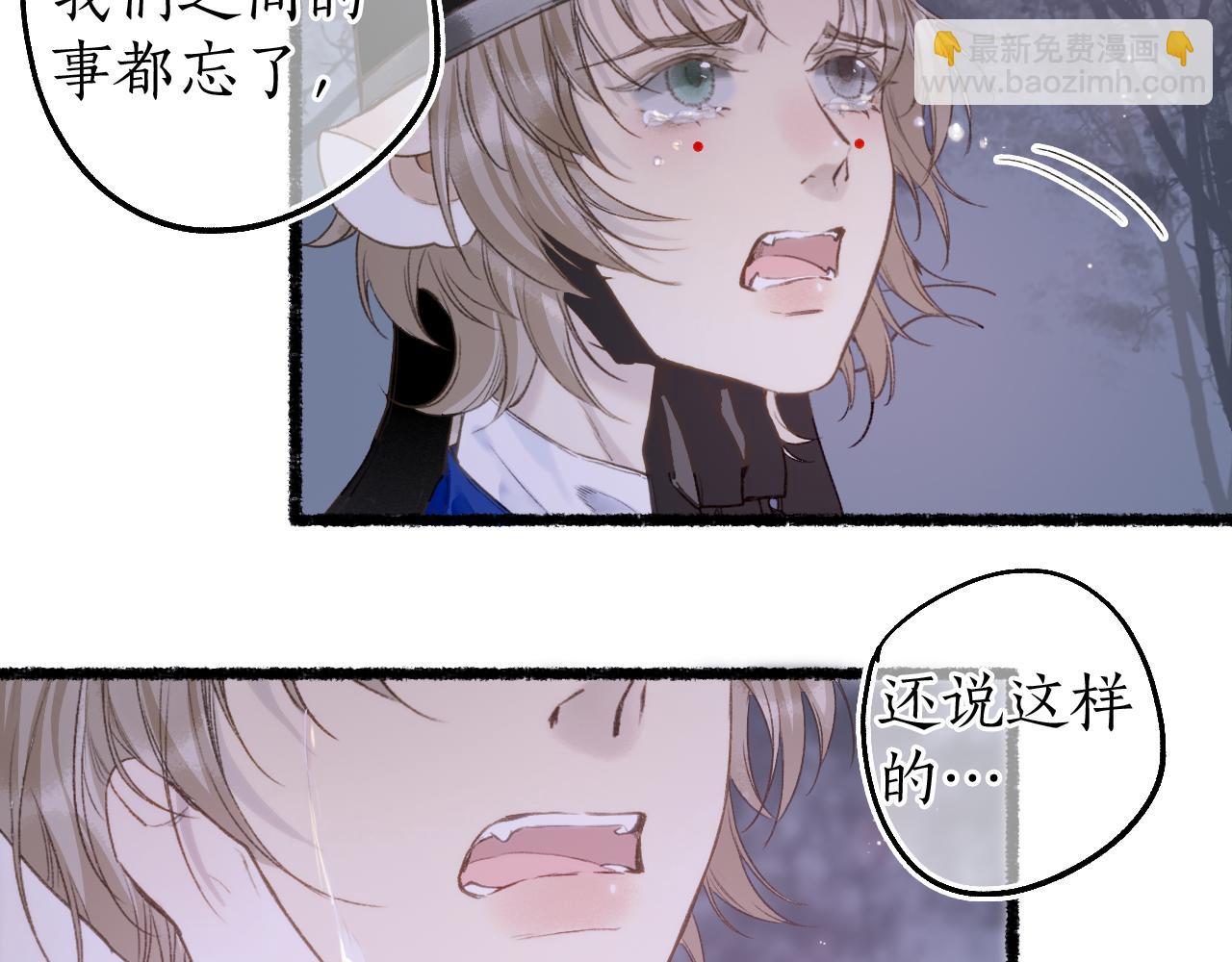第80话 红鸾不负相思意59