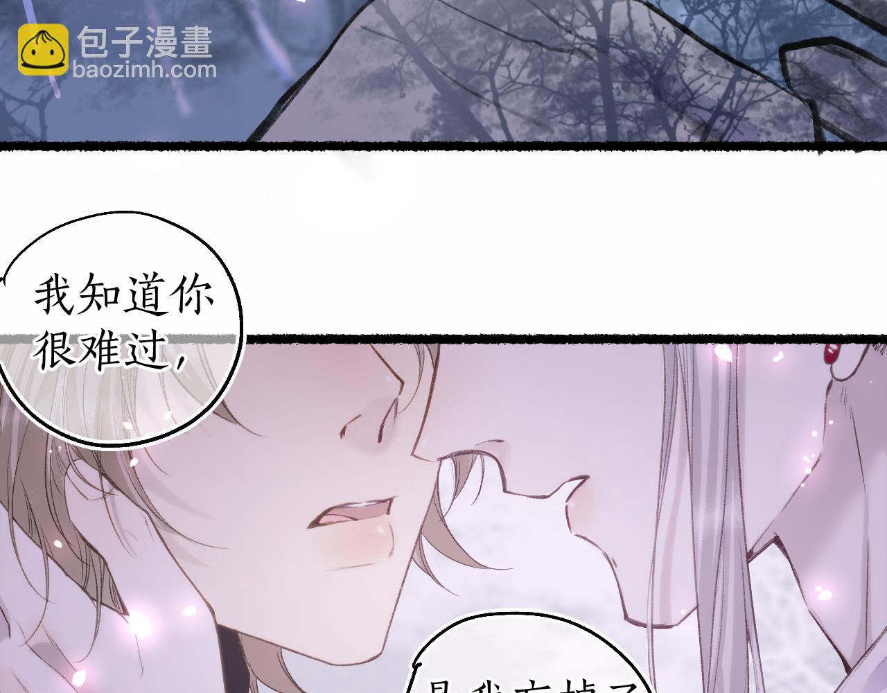 第80话 红鸾不负相思意64