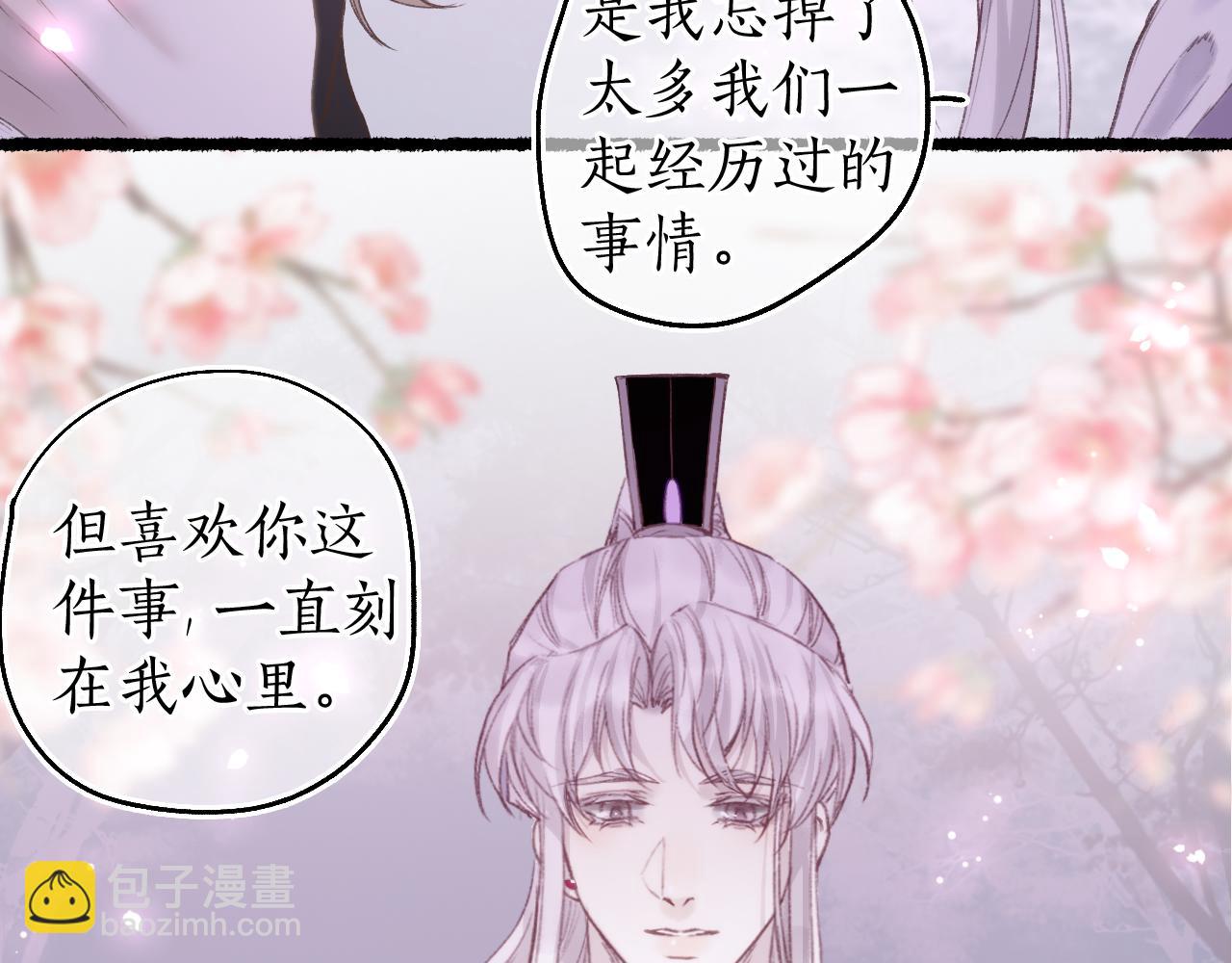 第80话 红鸾不负相思意65