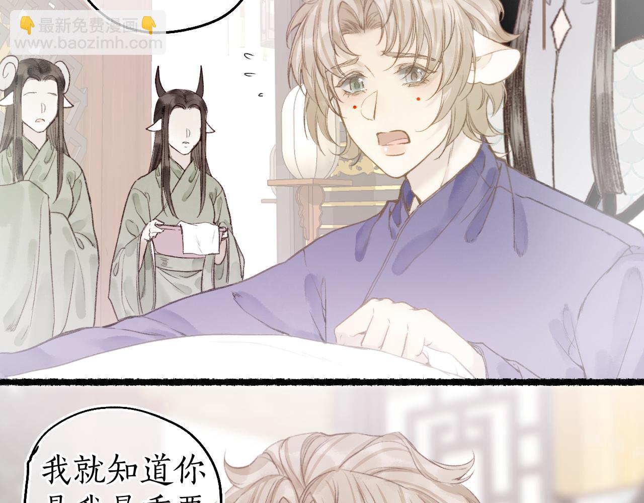 第80话 红鸾不负相思意67
