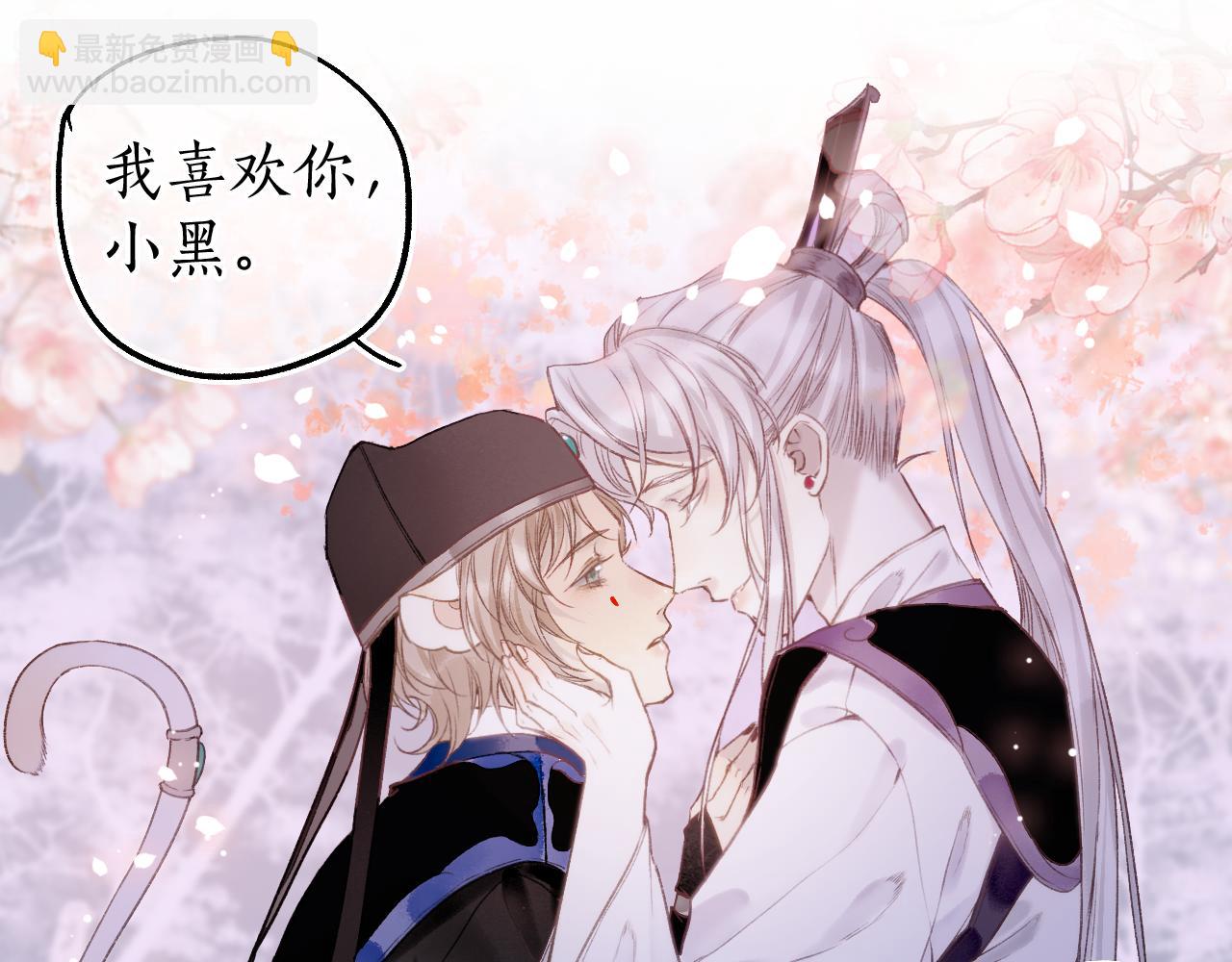 第80话 红鸾不负相思意69