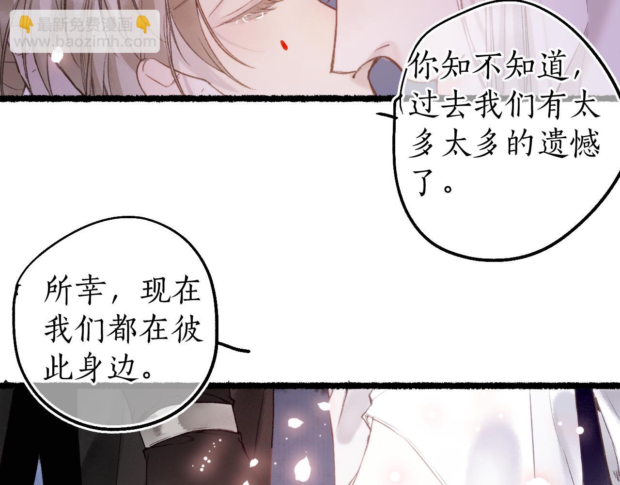 第80话 红鸾不负相思意72
