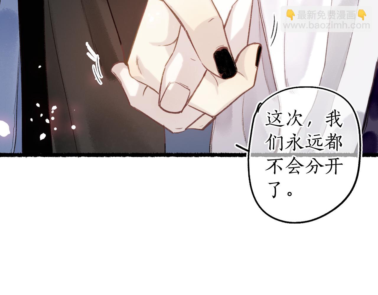 第80话 红鸾不负相思意76