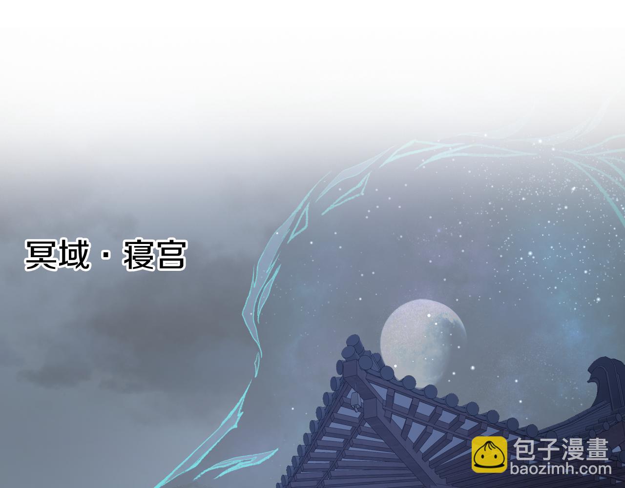 第80话 红鸾不负相思意79