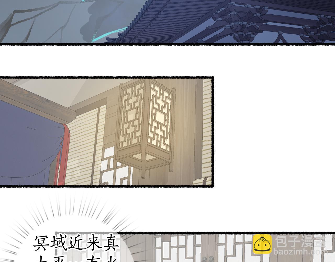 第80话 红鸾不负相思意80