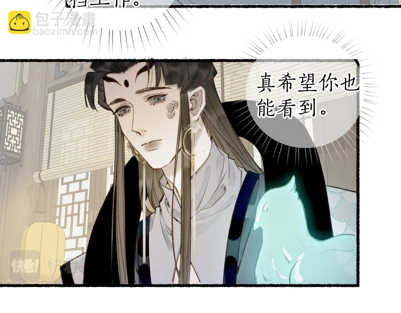 第80话 红鸾不负相思意82