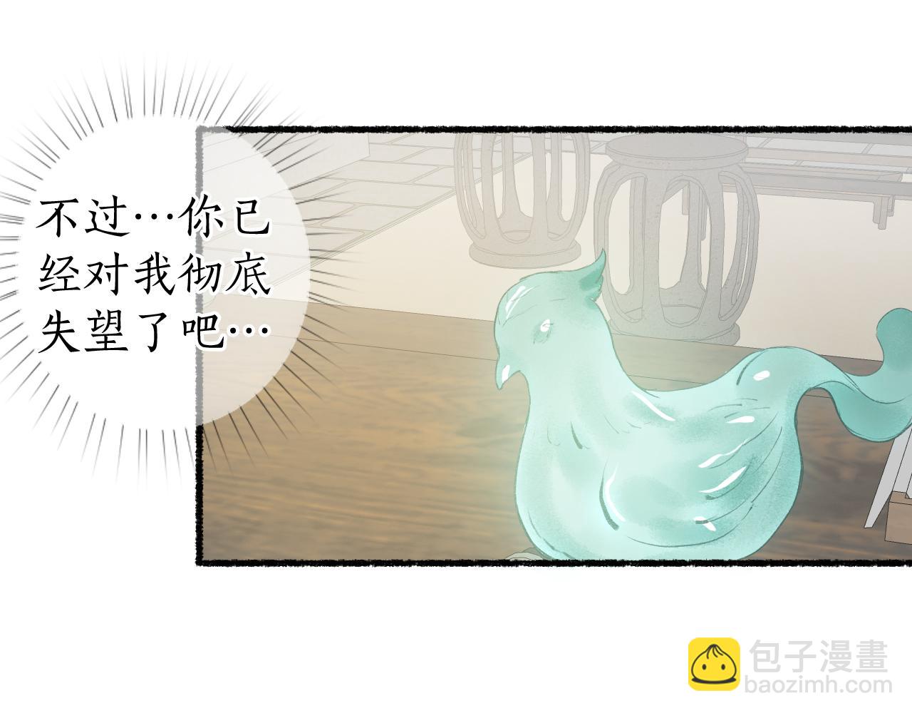 第80话 红鸾不负相思意83