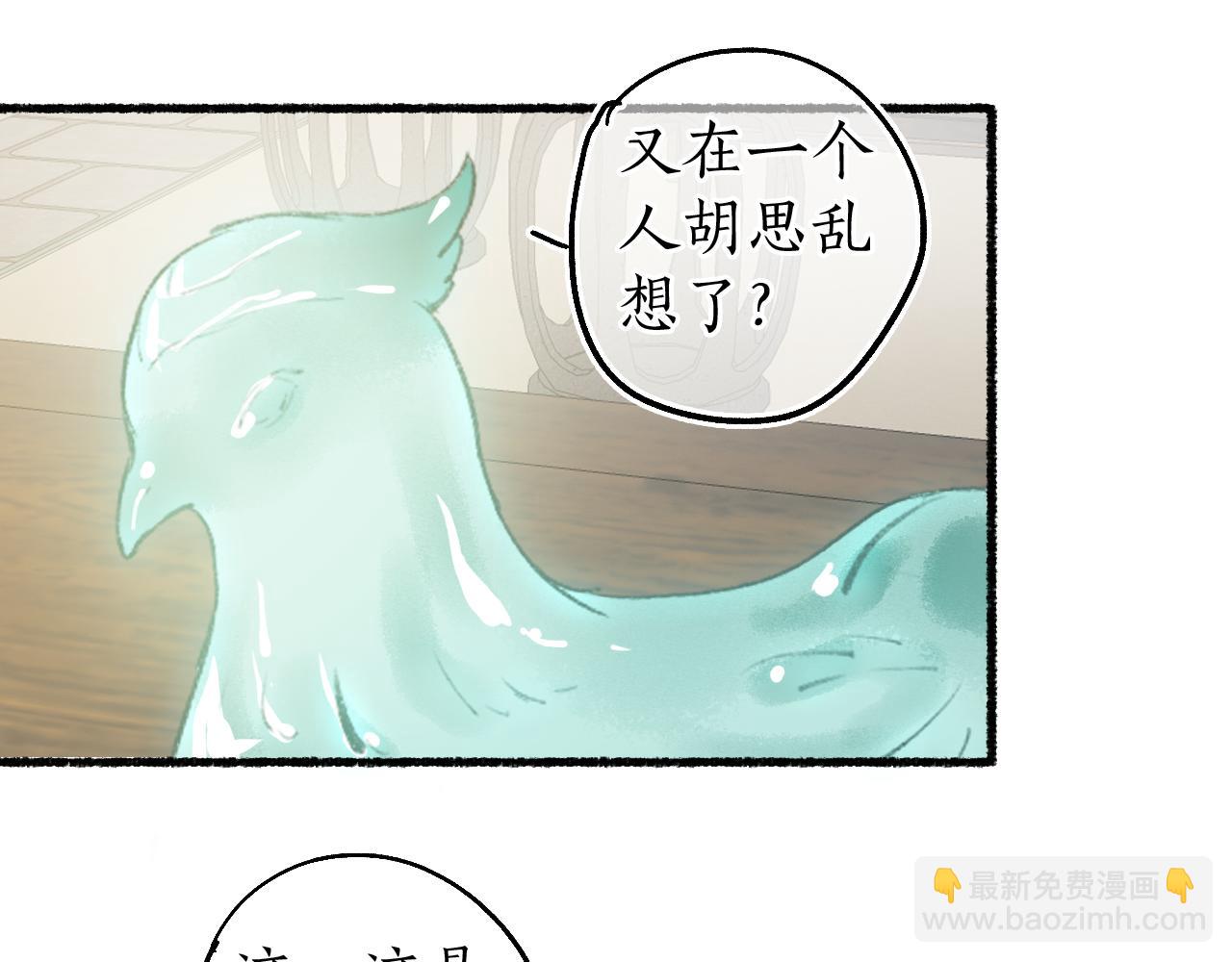 第80话 红鸾不负相思意84