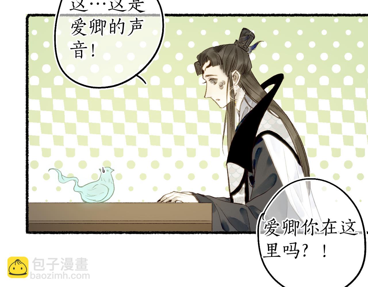 第80话 红鸾不负相思意85