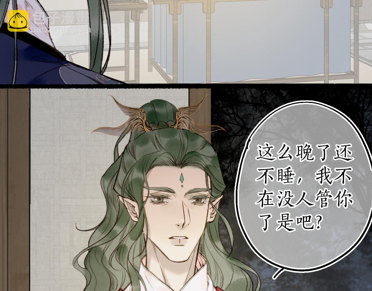第80话 红鸾不负相思意87