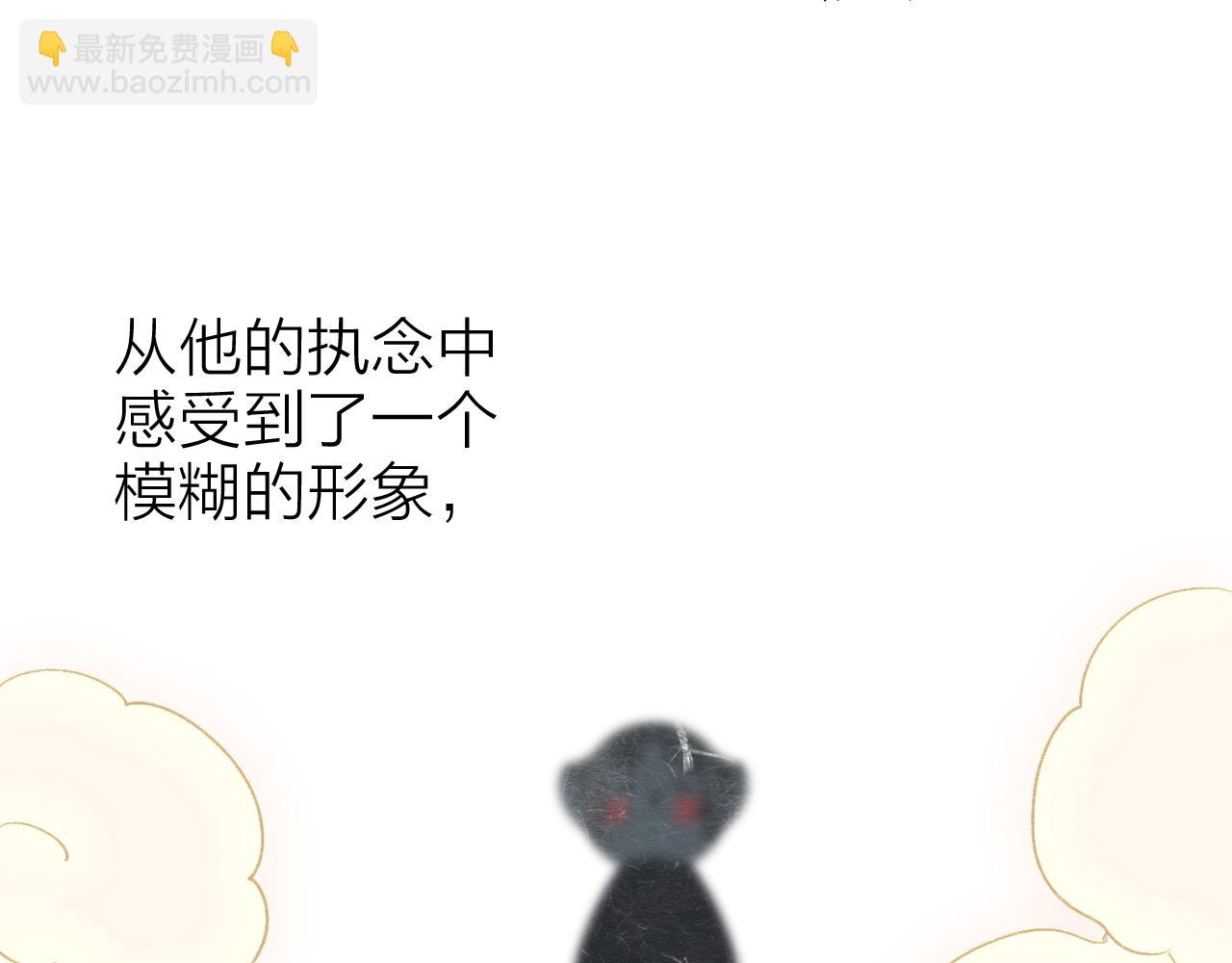 番外·小白的苦恼11