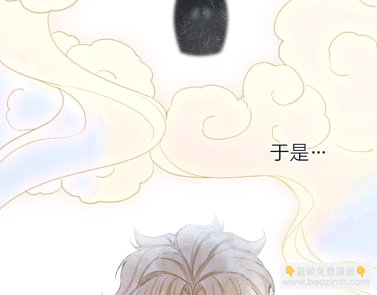 番外·小白的苦恼12