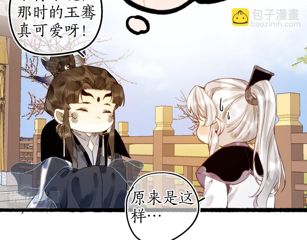 番外·小白的苦恼14