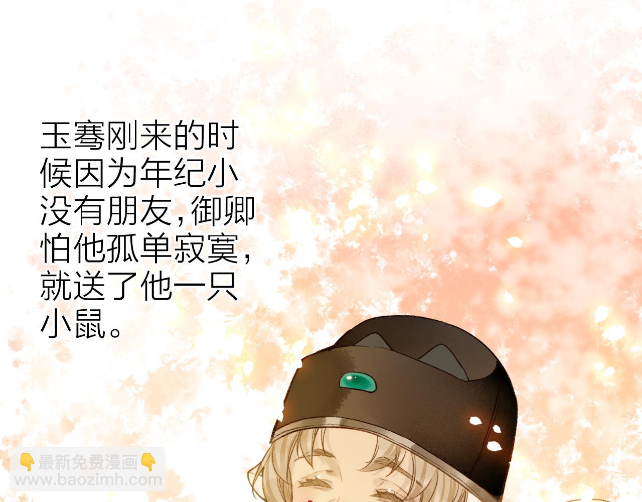 番外·小白的苦恼16