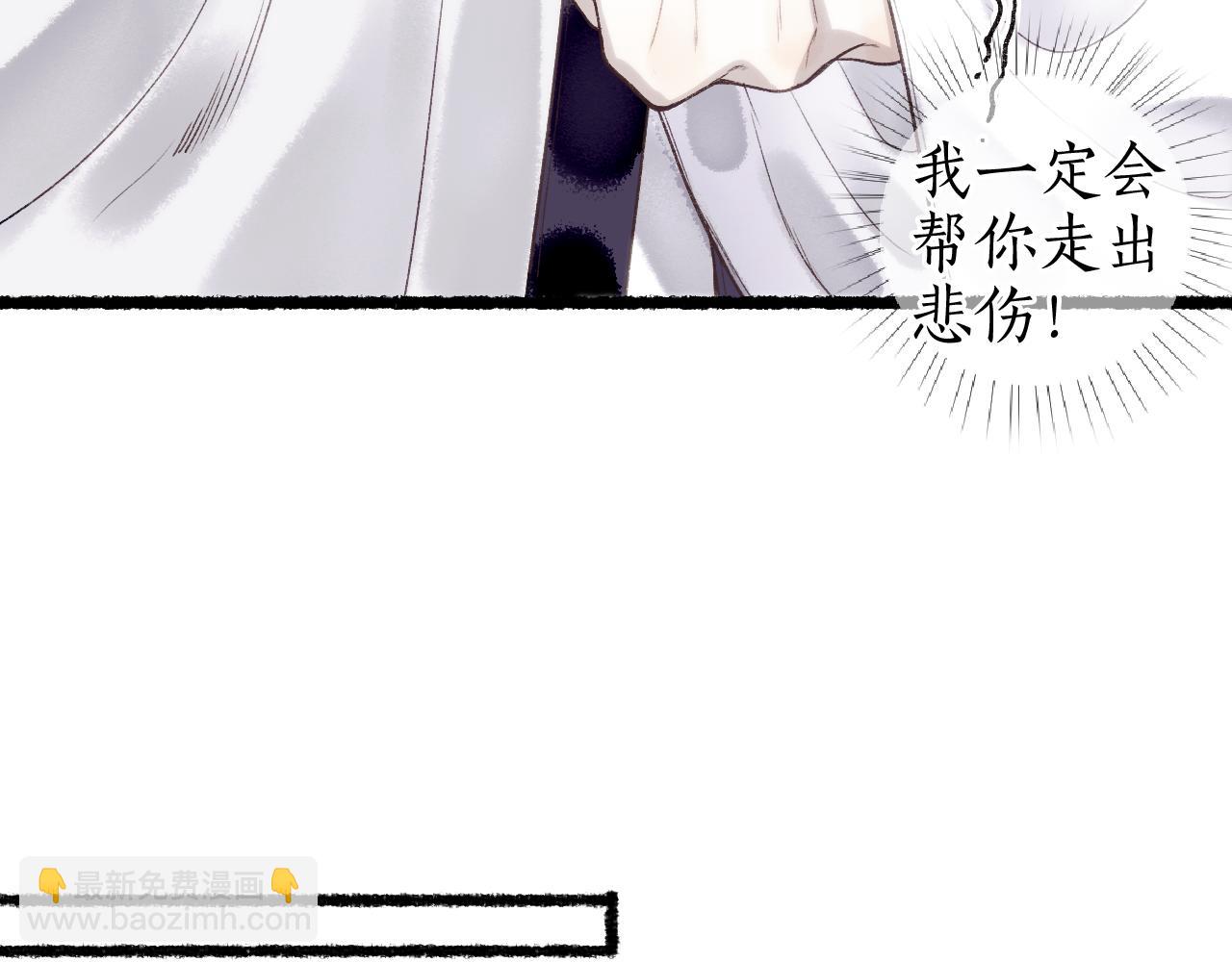 番外·小白的苦恼24